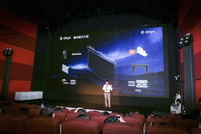 CinemaS 2018 三星发布Onyx LED影院解决方案